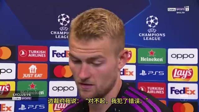 皇马vs拜仁越位争议引热议，VAR失效边裁误判成焦