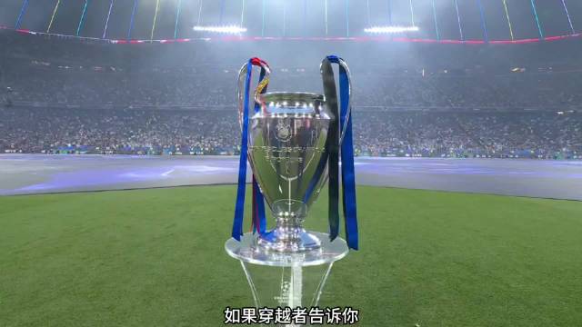 皇马vs拜仁越位争议引热议，VAR失效边裁误判成焦